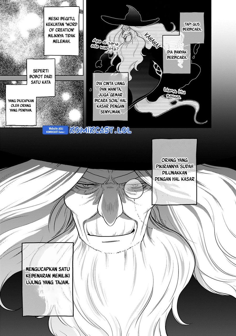 Saihate no Paladin